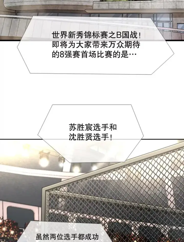 漫画《鲨鱼》186.新纪录第27张图