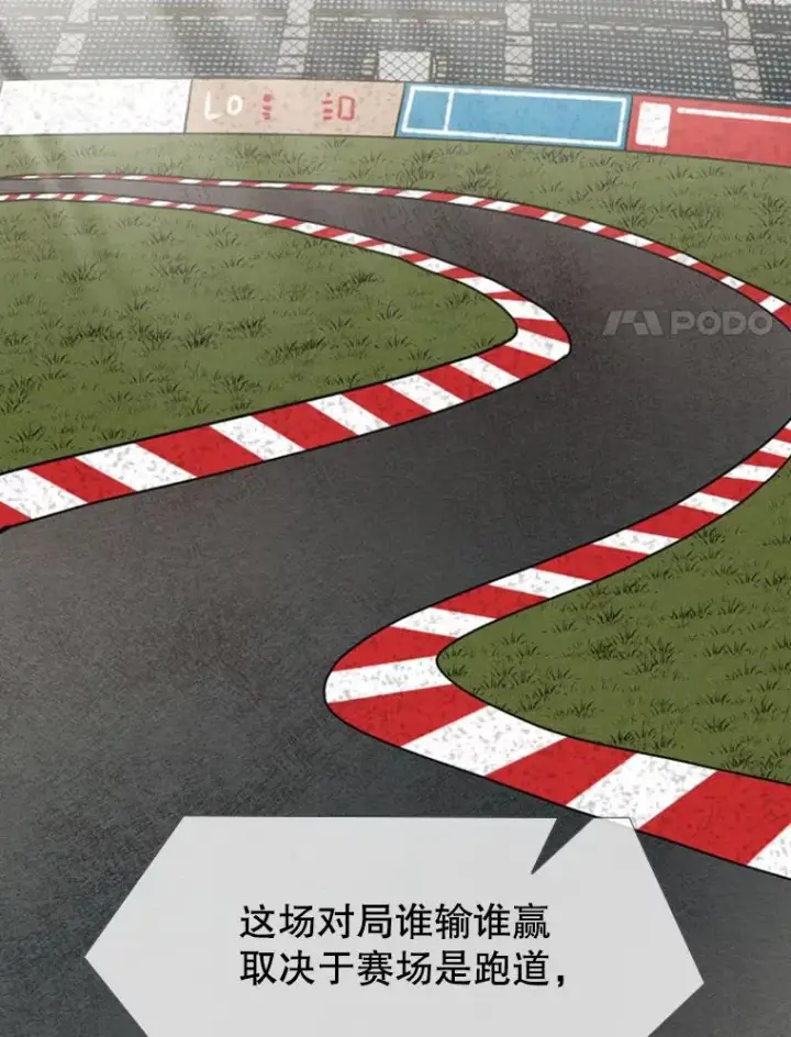漫画《鲨鱼》186.新纪录第34张图