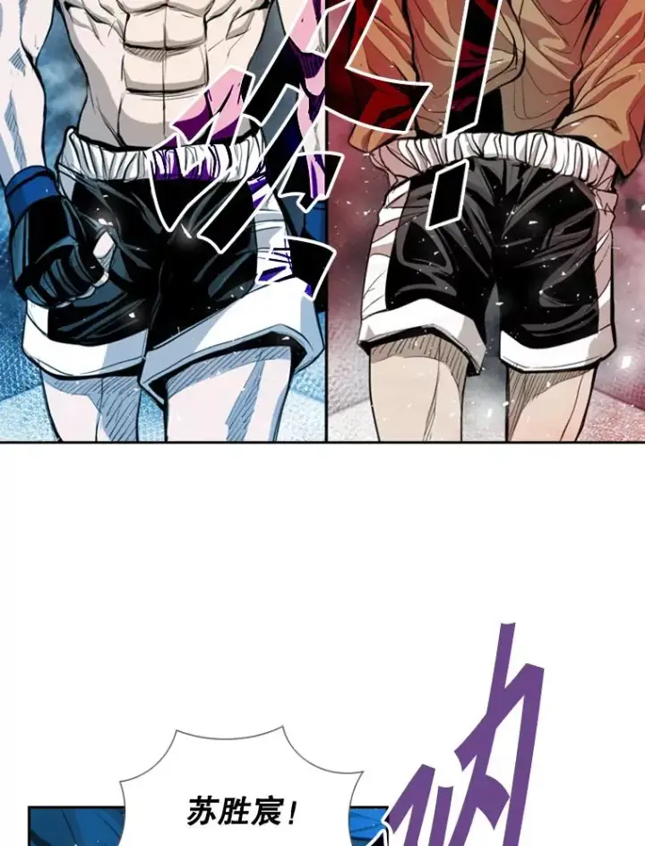 漫画《鲨鱼》186.新纪录第38张图