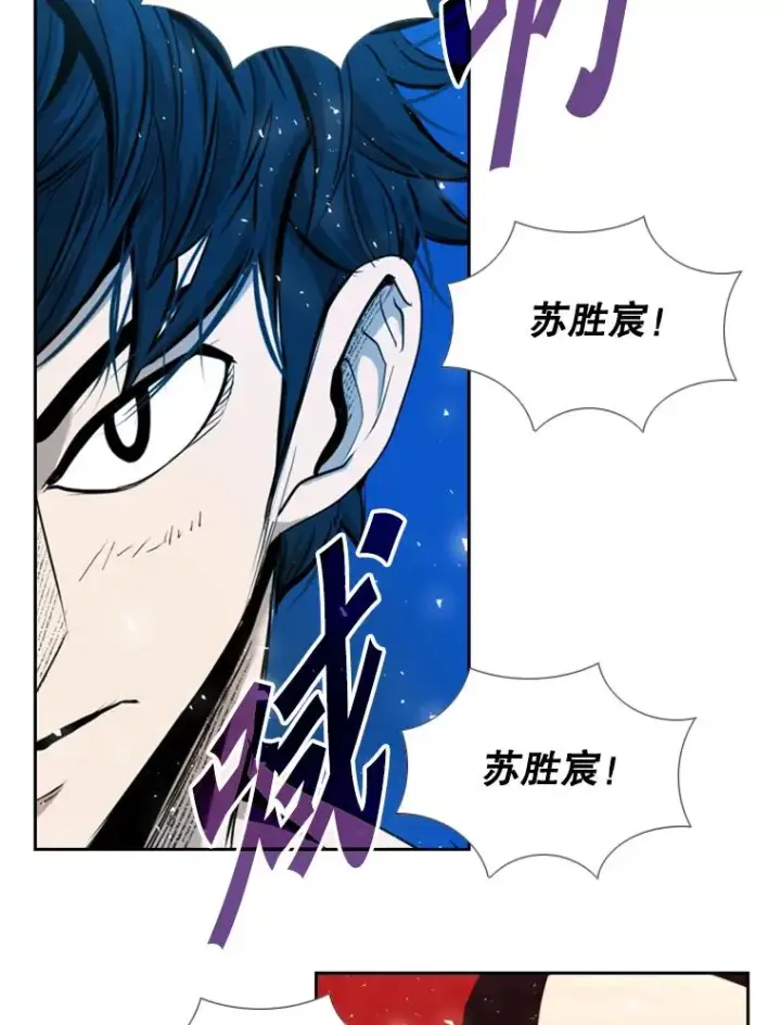 漫画《鲨鱼》186.新纪录第39张图