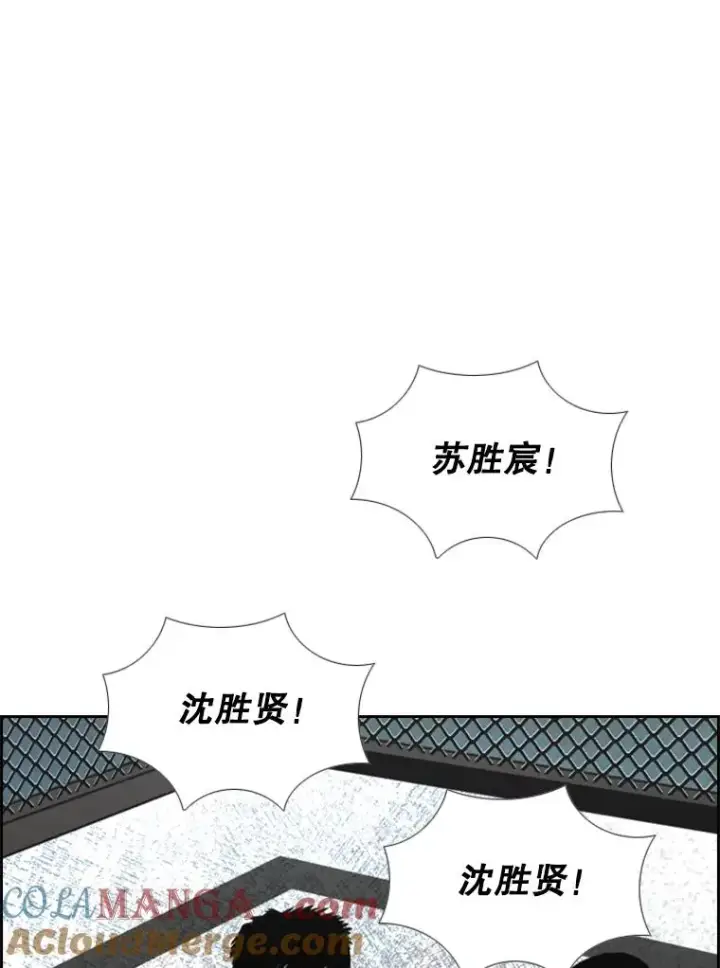 漫画《鲨鱼》186.新纪录第41张图