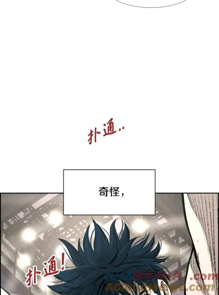 漫画《鲨鱼》186.新纪录第49张图