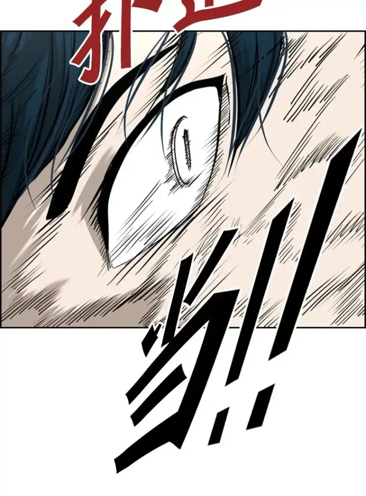 漫画《鲨鱼》186.新纪录第52张图
