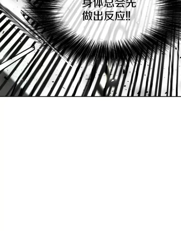 漫画《鲨鱼》186.新纪录第55张图