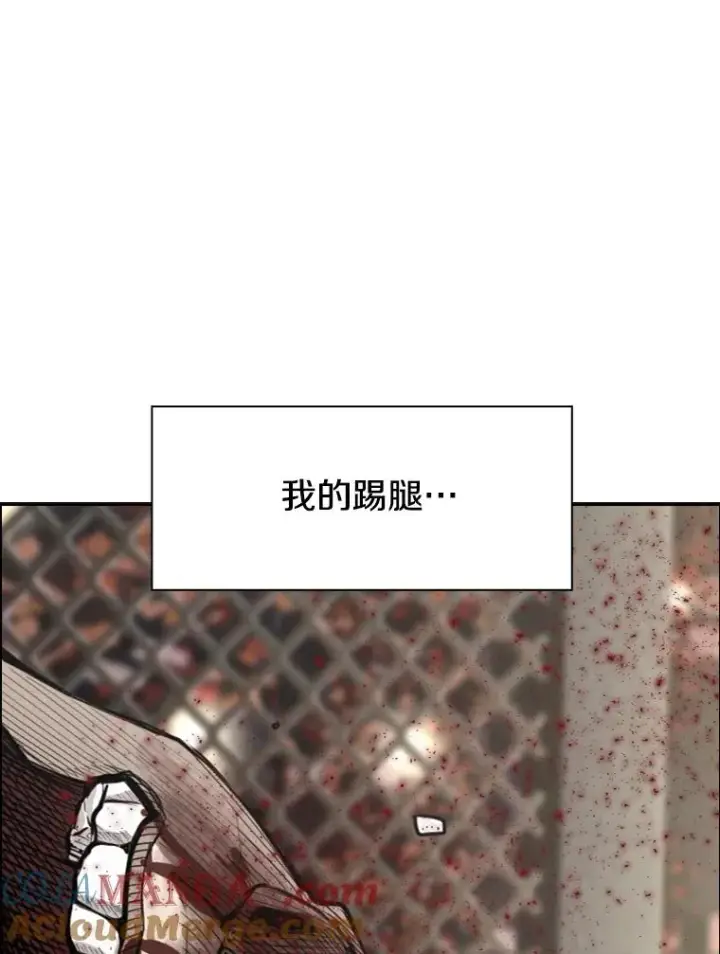 漫画《鲨鱼》186.新纪录第69张图