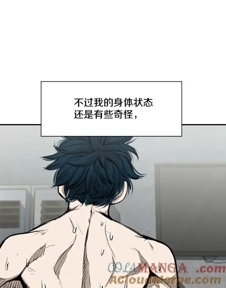 漫画《鲨鱼》186.新纪录第9张图