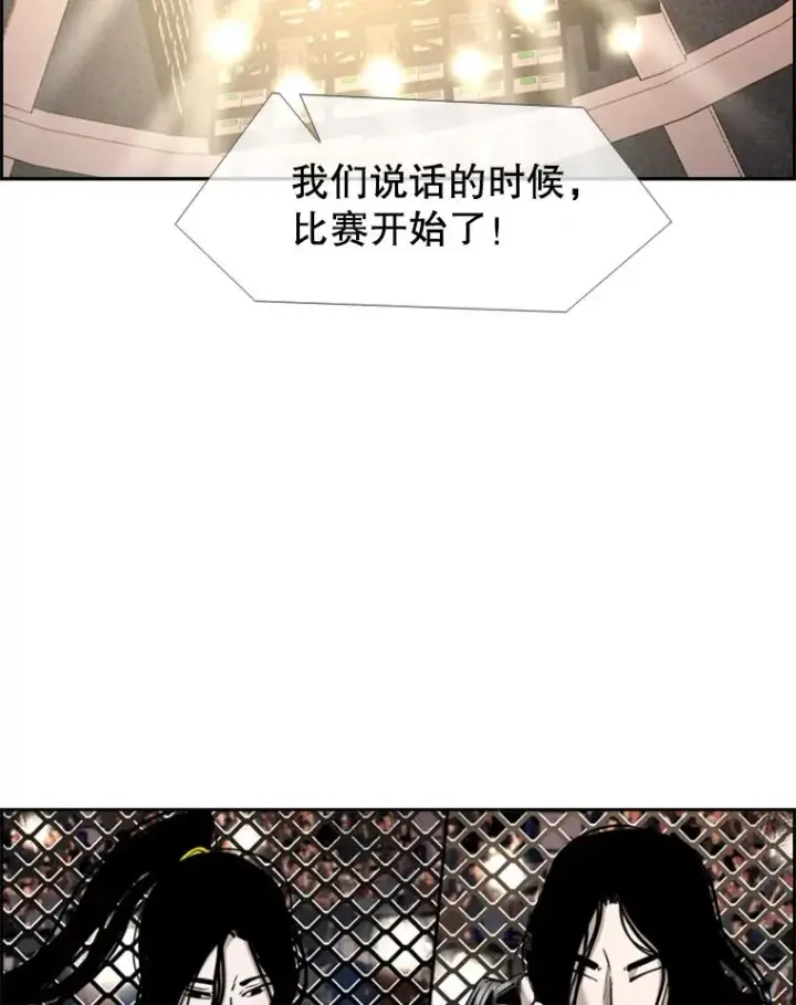 漫画《鲨鱼》187.女王马蜂对战柔术大师（1）第100张图