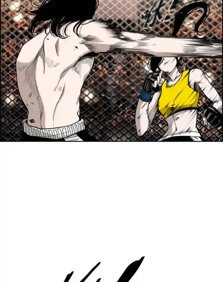 漫画《鲨鱼》187.女王马蜂对战柔术大师（1）第103张图