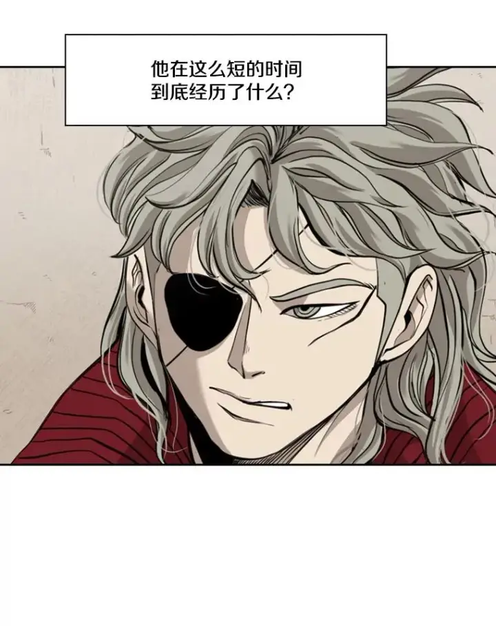 漫画《鲨鱼》187.女王马蜂对战柔术大师（1）第15张图