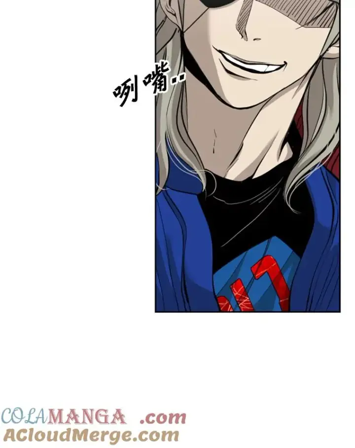 漫画《鲨鱼》187.女王马蜂对战柔术大师（1）第17张图
