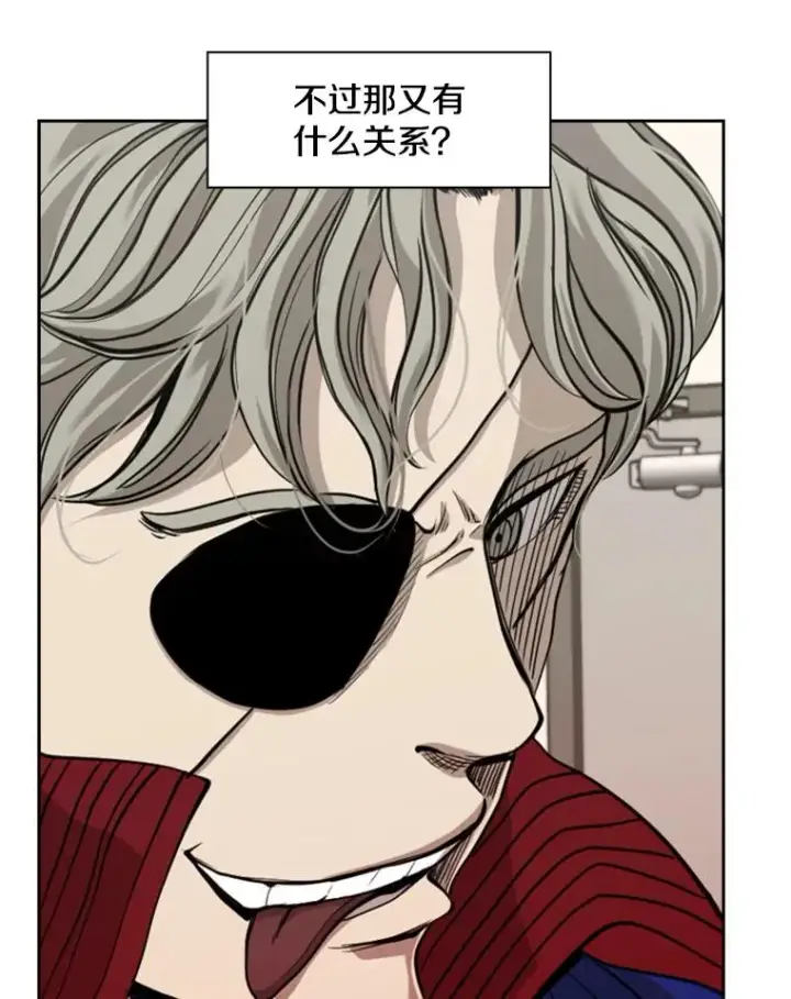 漫画《鲨鱼》187.女王马蜂对战柔术大师（1）第18张图
