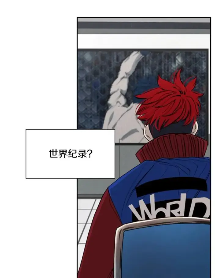 漫画《鲨鱼》187.女王马蜂对战柔术大师（1）第20张图