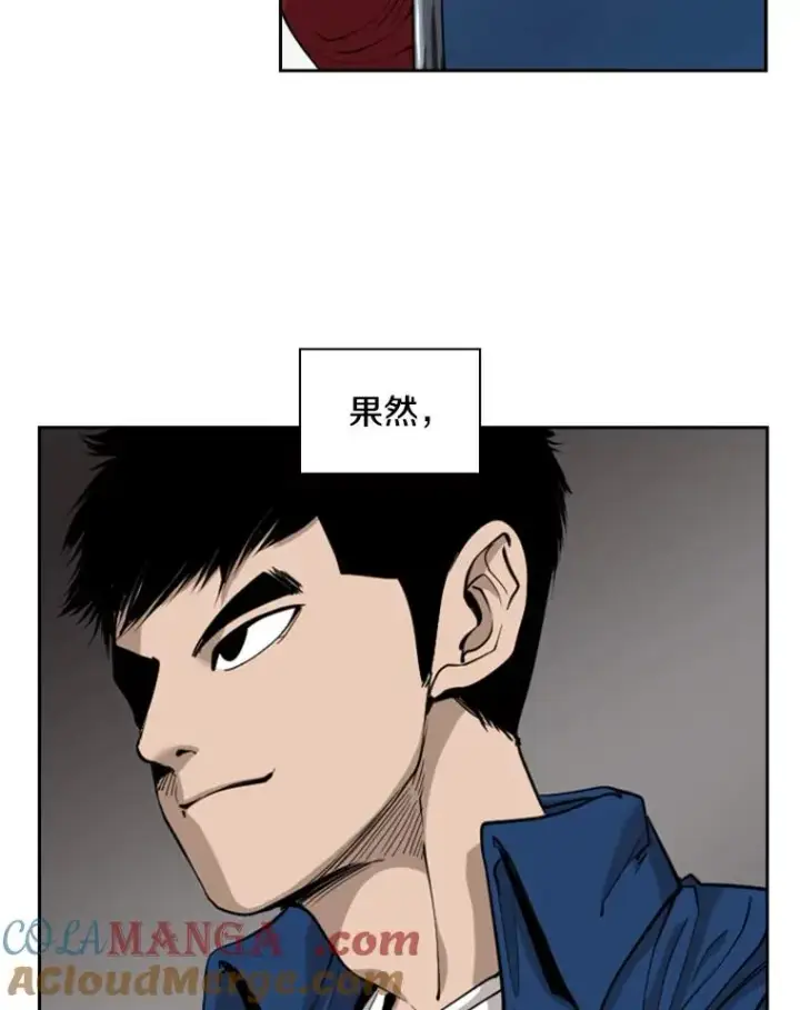 漫画《鲨鱼》187.女王马蜂对战柔术大师（1）第21张图