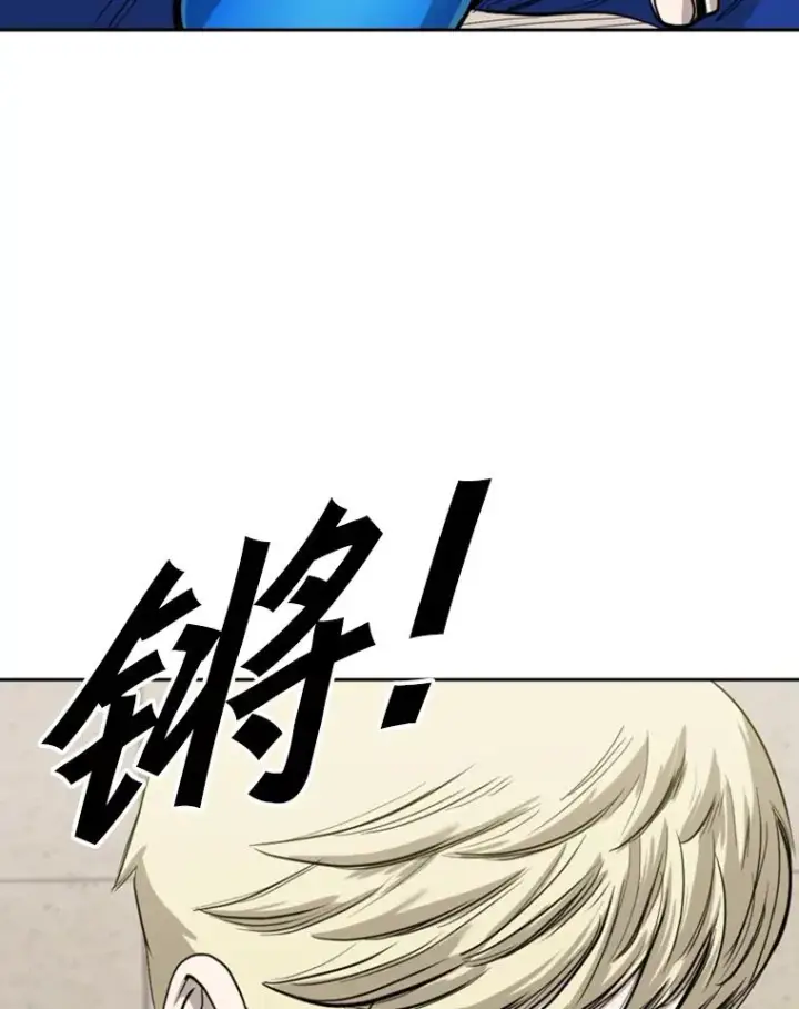 漫画《鲨鱼》187.女王马蜂对战柔术大师（1）第31张图