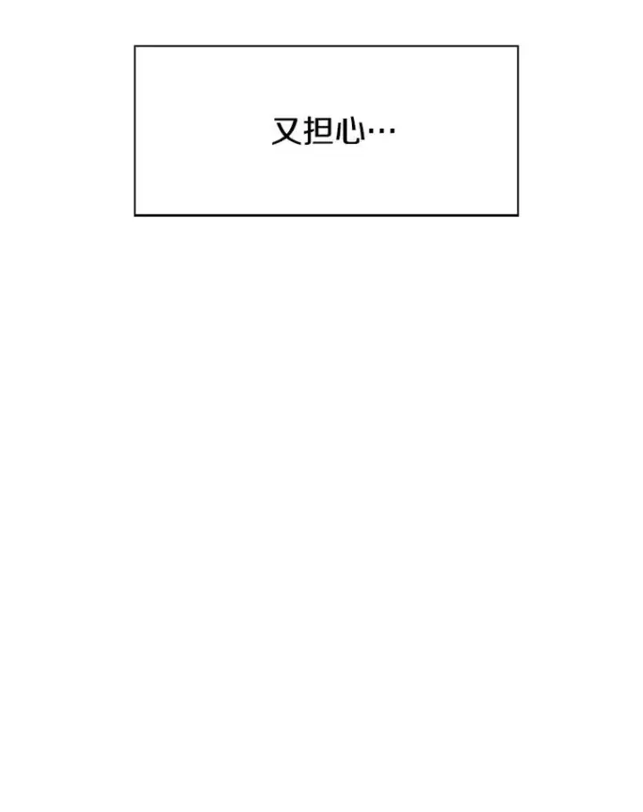 漫画《鲨鱼》187.女王马蜂对战柔术大师（1）第35张图