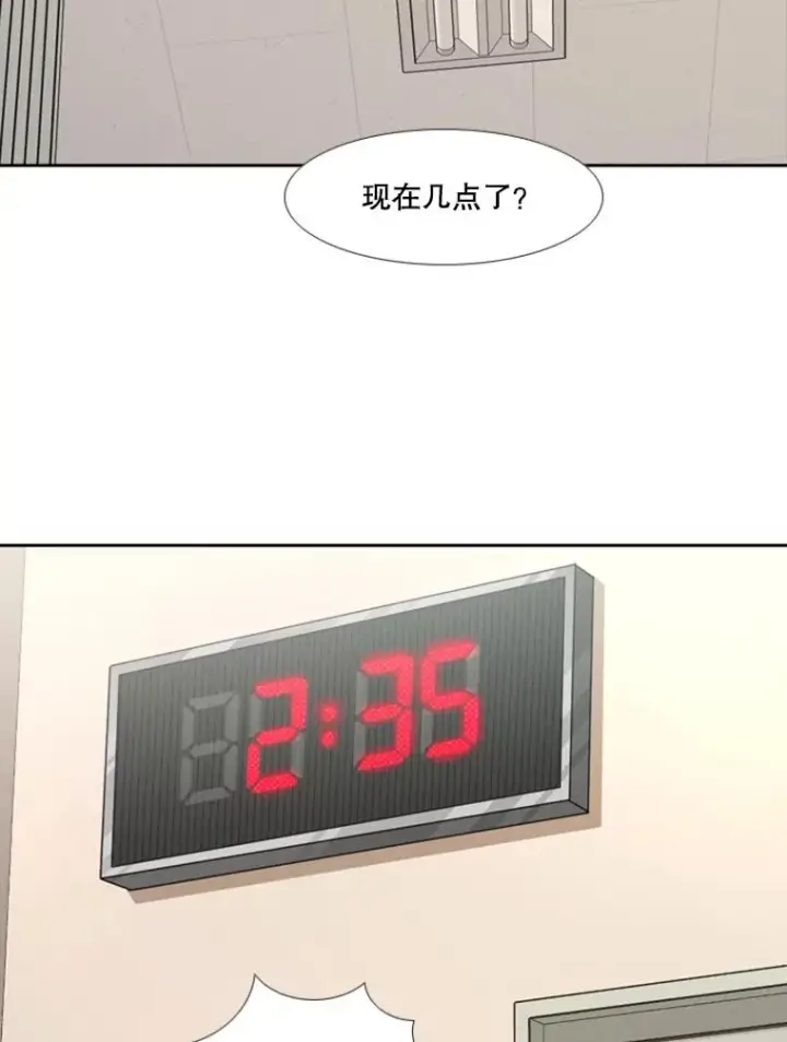 漫画《鲨鱼》187.女王马蜂对战柔术大师（1）第40张图
