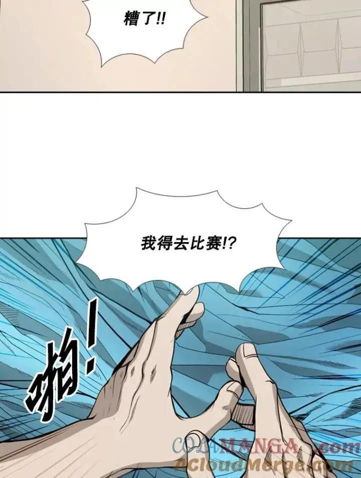 漫画《鲨鱼》187.女王马蜂对战柔术大师（1）第41张图