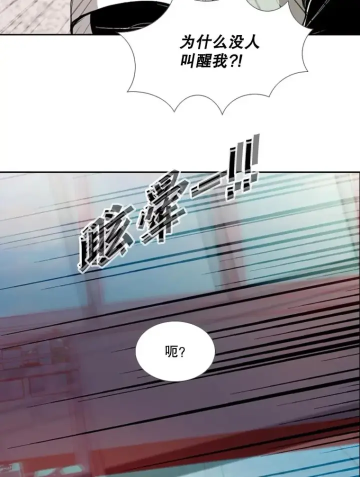 漫画《鲨鱼》187.女王马蜂对战柔术大师（1）第43张图