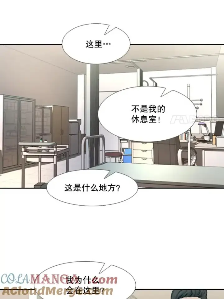 漫画《鲨鱼》187.女王马蜂对战柔术大师（1）第49张图