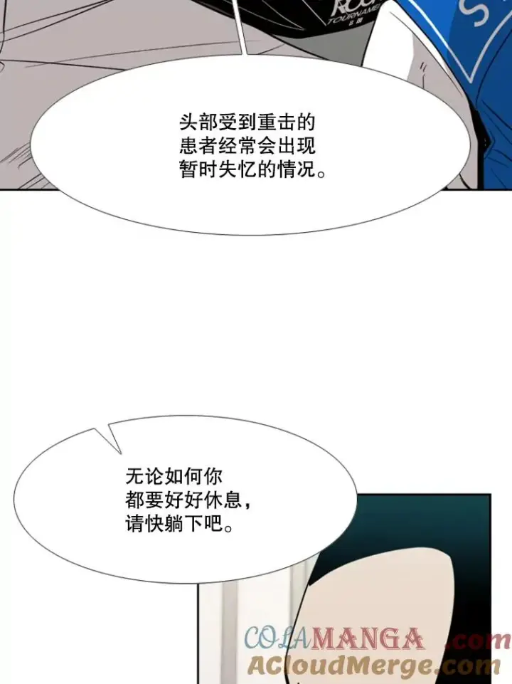 漫画《鲨鱼》187.女王马蜂对战柔术大师（1）第57张图
