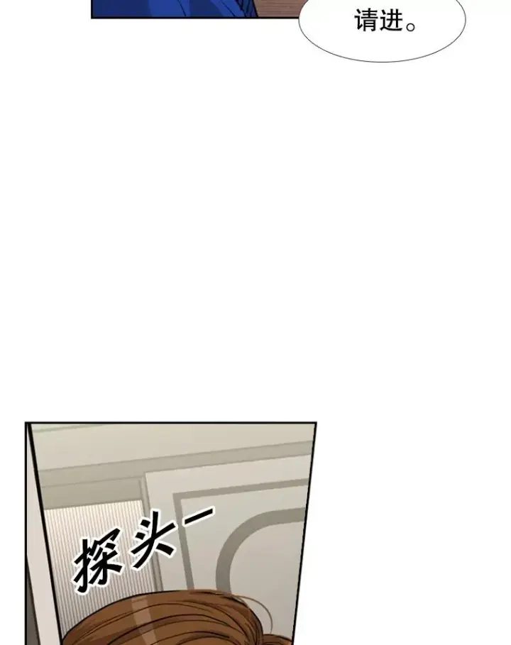 漫画《鲨鱼》187.女王马蜂对战柔术大师（1）第68张图