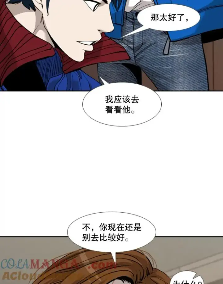 漫画《鲨鱼》187.女王马蜂对战柔术大师（1）第73张图