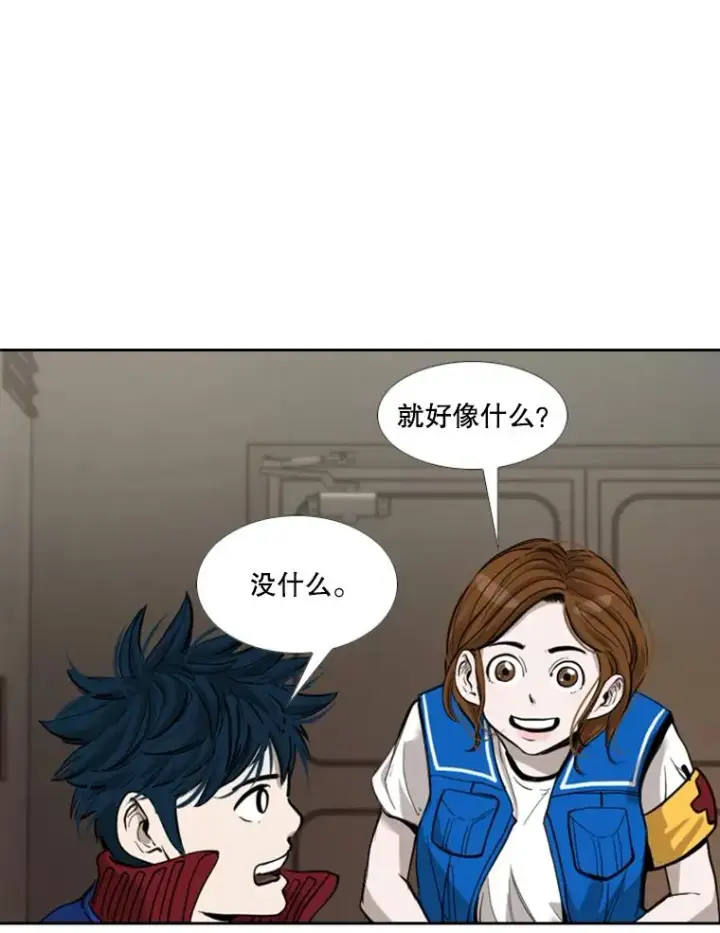 漫画《鲨鱼》187.女王马蜂对战柔术大师（1）第84张图