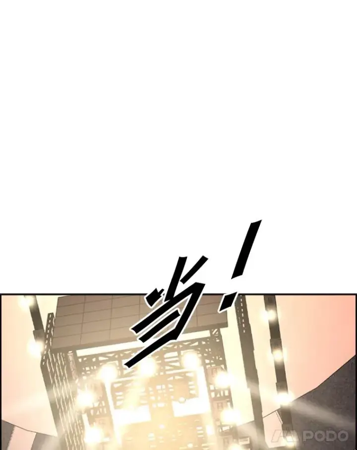 漫画《鲨鱼》187.女王马蜂对战柔术大师（1）第99张图