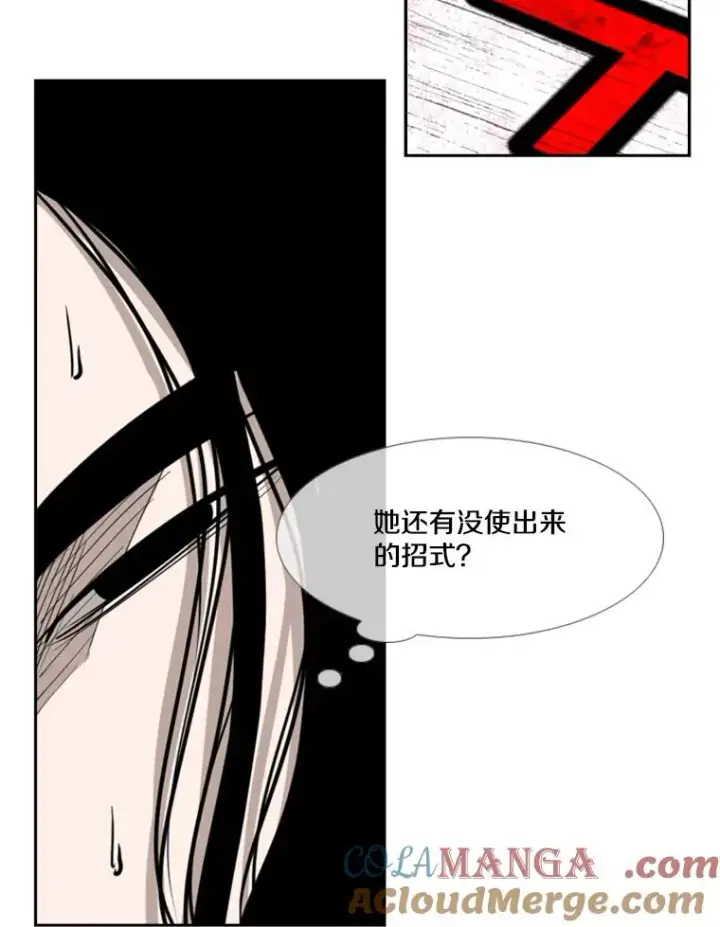 漫画《鲨鱼》188.女王马蜂对战柔术大师（2）第101张图