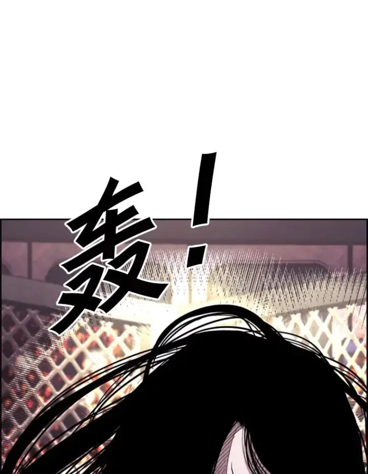 漫画《鲨鱼》188.女王马蜂对战柔术大师（2）第102张图
