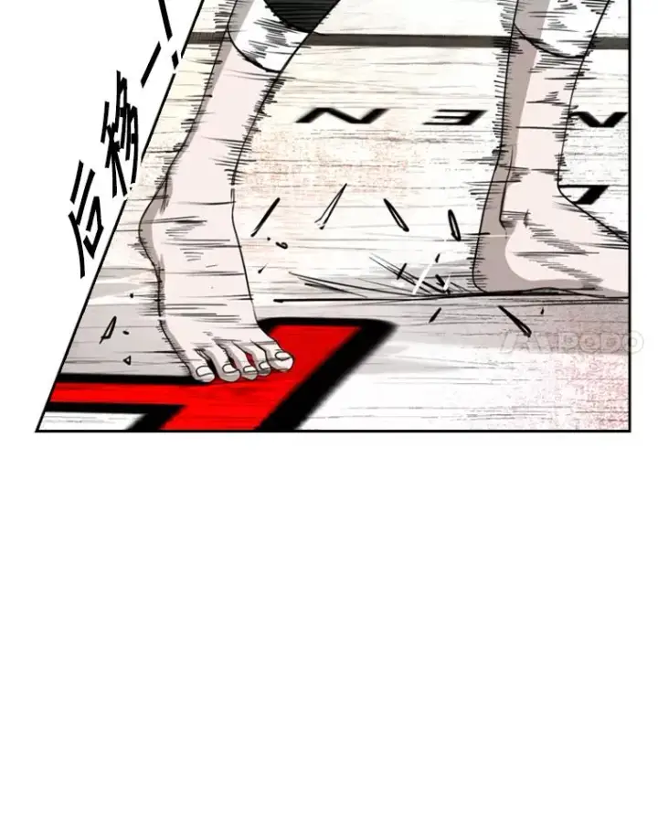 漫画《鲨鱼》188.女王马蜂对战柔术大师（2）第16张图