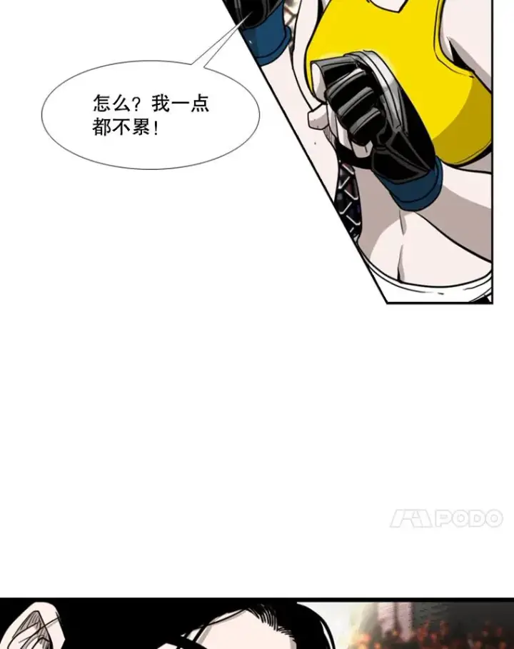 漫画《鲨鱼》188.女王马蜂对战柔术大师（2）第19张图