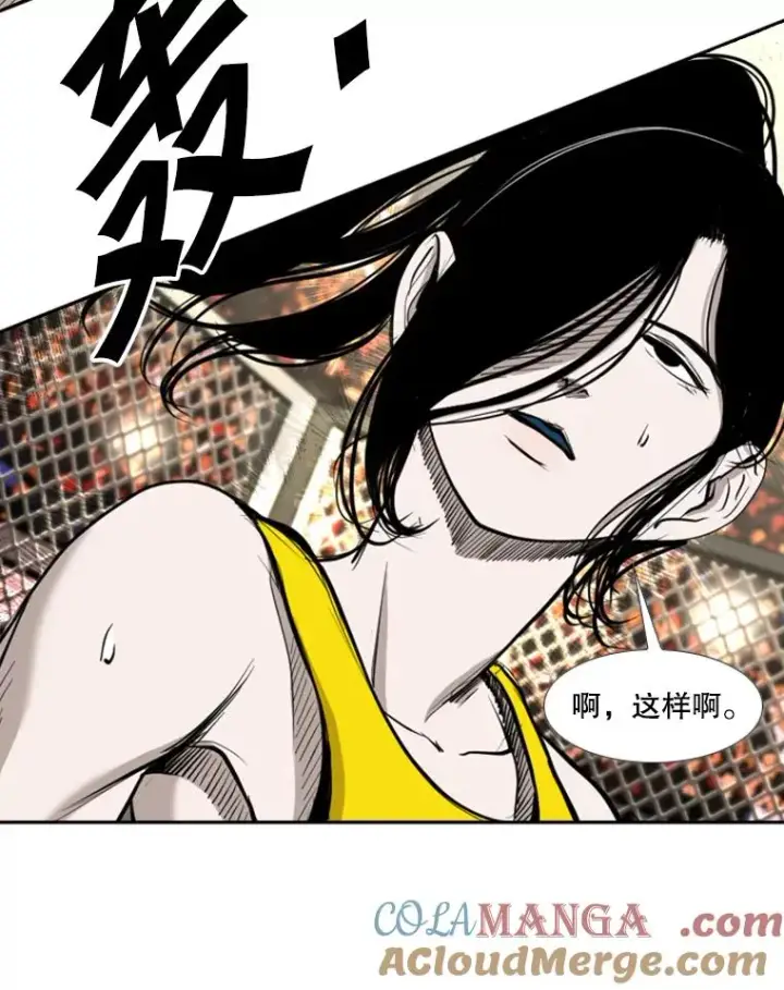 漫画《鲨鱼》188.女王马蜂对战柔术大师（2）第37张图
