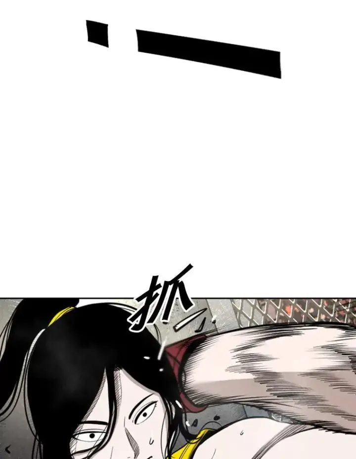 漫画《鲨鱼》188.女王马蜂对战柔术大师（2）第54张图