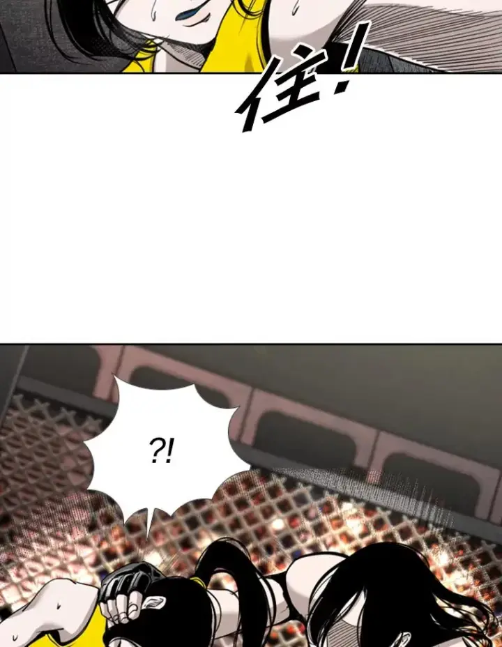 漫画《鲨鱼》188.女王马蜂对战柔术大师（2）第55张图