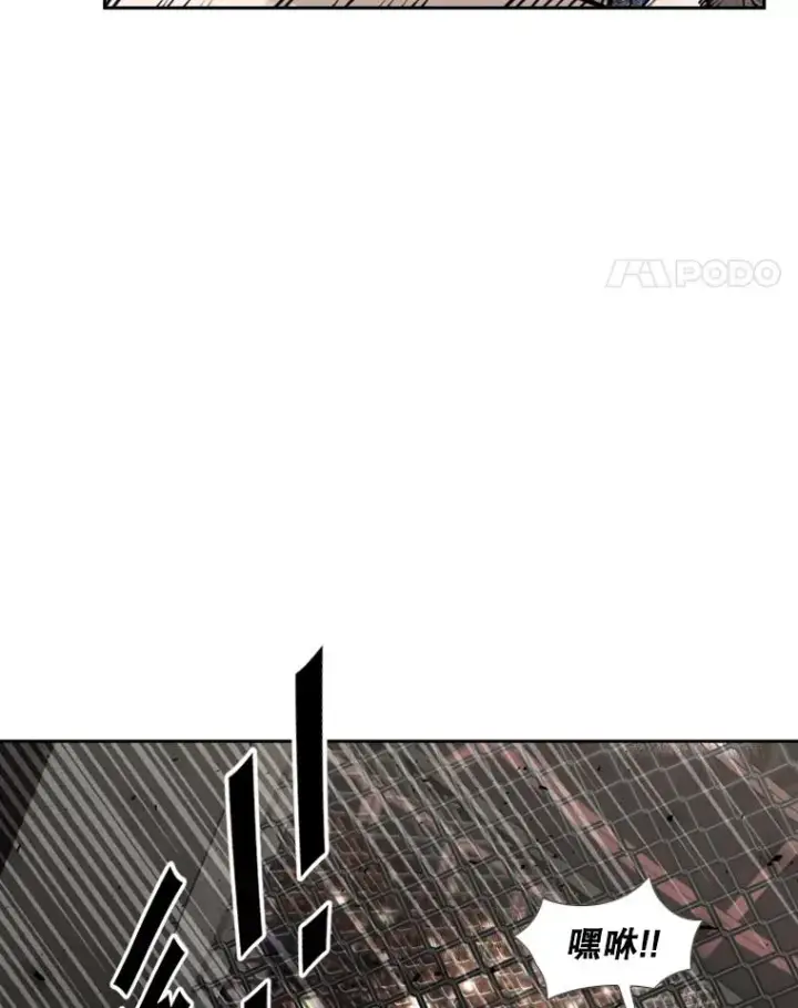 漫画《鲨鱼》188.女王马蜂对战柔术大师（2）第70张图