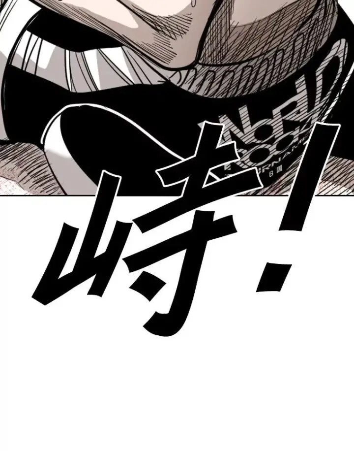 漫画《鲨鱼》188.女王马蜂对战柔术大师（2）第74张图