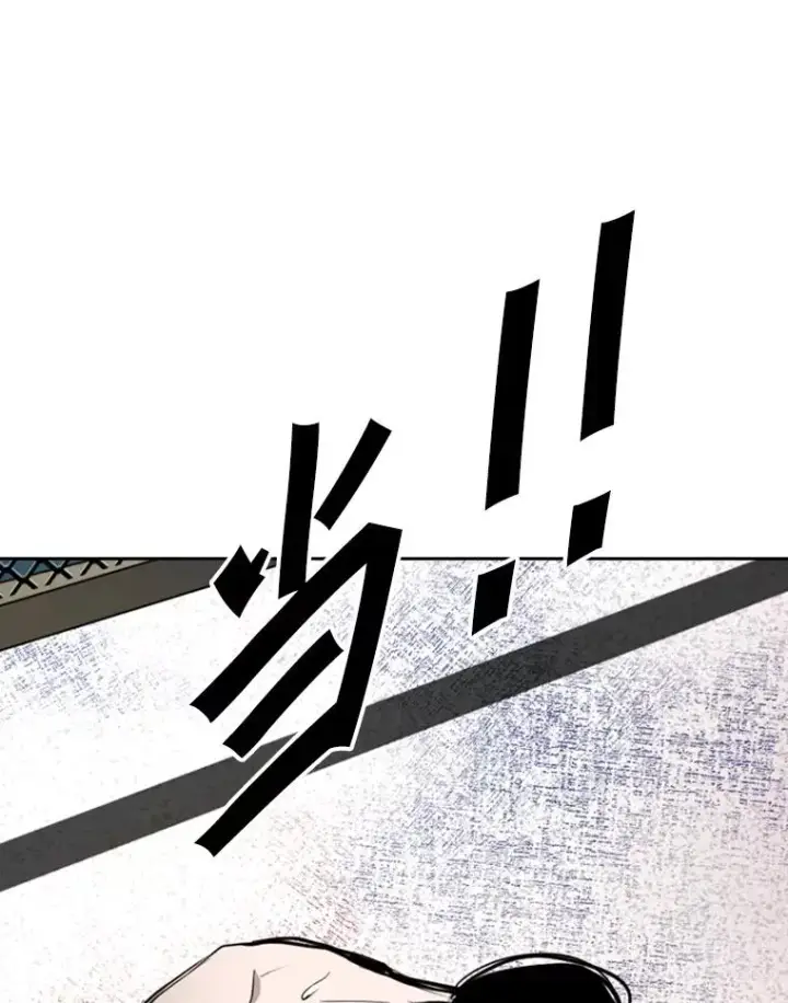 漫画《鲨鱼》188.女王马蜂对战柔术大师（2）第82张图
