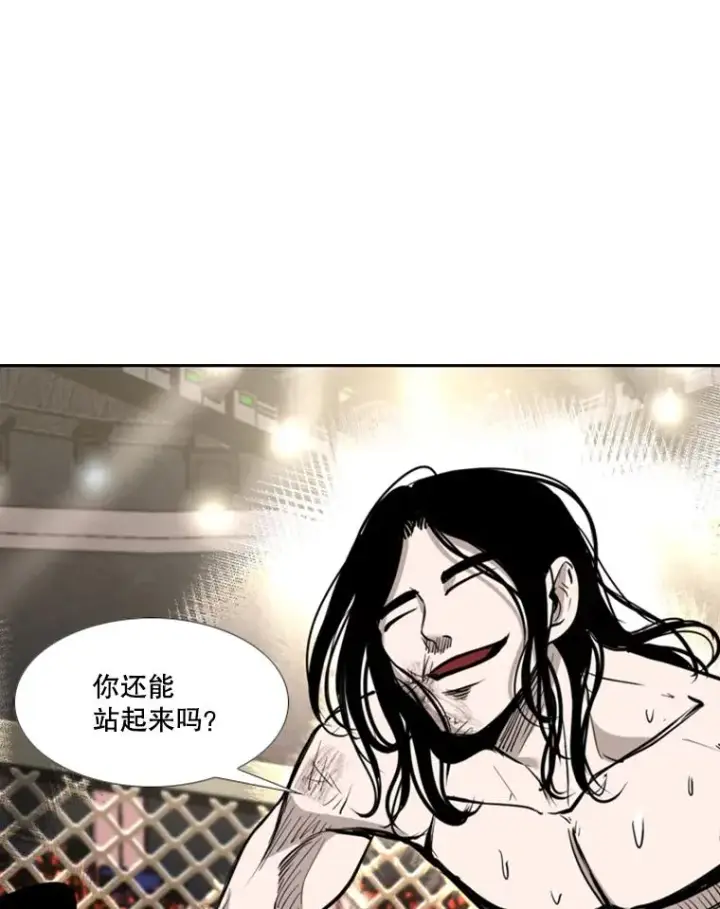 漫画《鲨鱼》188.女王马蜂对战柔术大师（2）第84张图