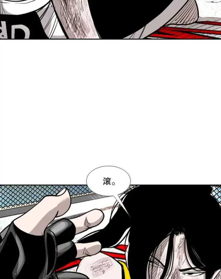 漫画《鲨鱼》188.女王马蜂对战柔术大师（2）第86张图