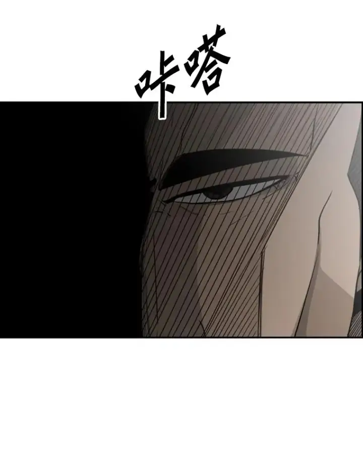 漫画《鲨鱼》18.发现第104张图