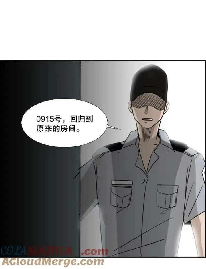 漫画《鲨鱼》18.发现第105张图