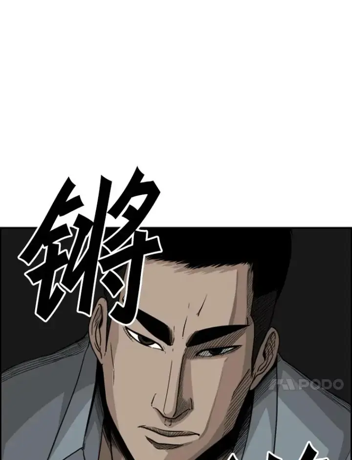 漫画《鲨鱼》18.发现第106张图