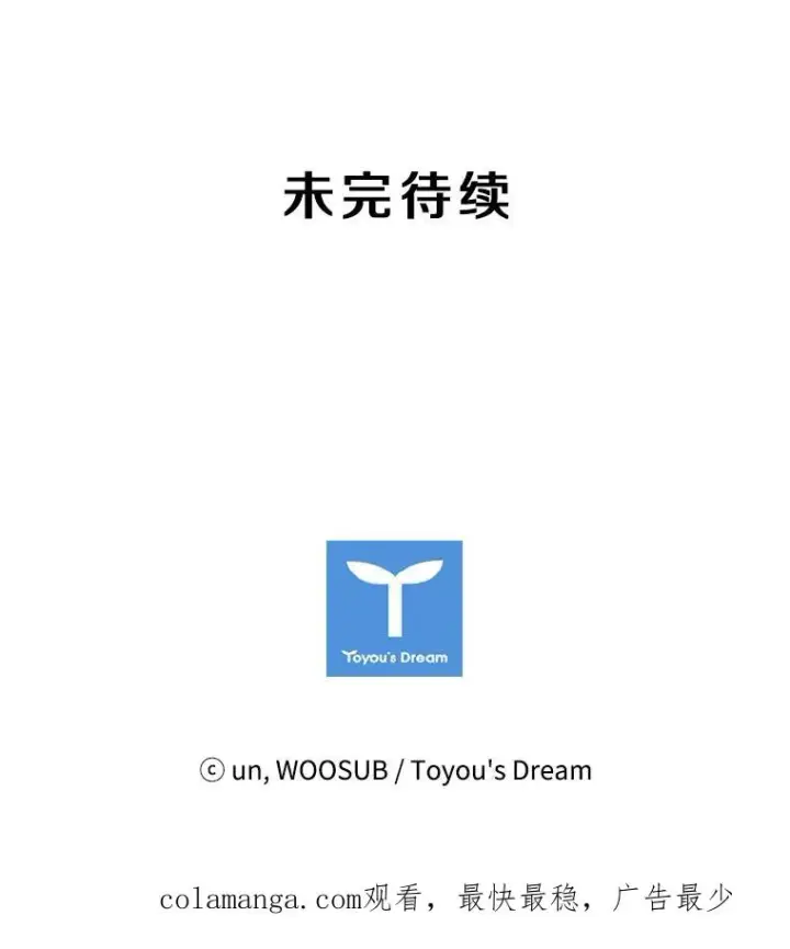 漫画《鲨鱼》18.发现第108张图