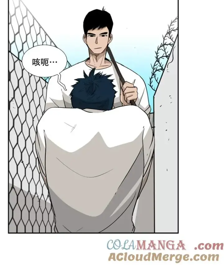 漫画《鲨鱼》18.发现第21张图