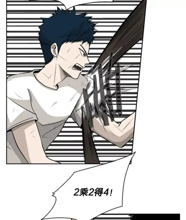 漫画《鲨鱼》18.发现第24张图