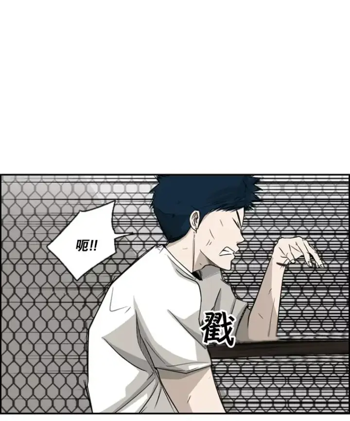 漫画《鲨鱼》18.发现第3张图