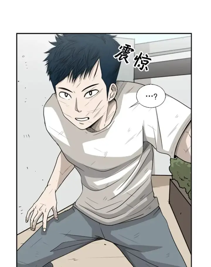 漫画《鲨鱼》18.发现第32张图