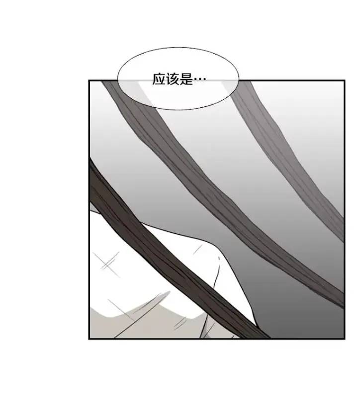 漫画《鲨鱼》18.发现第34张图
