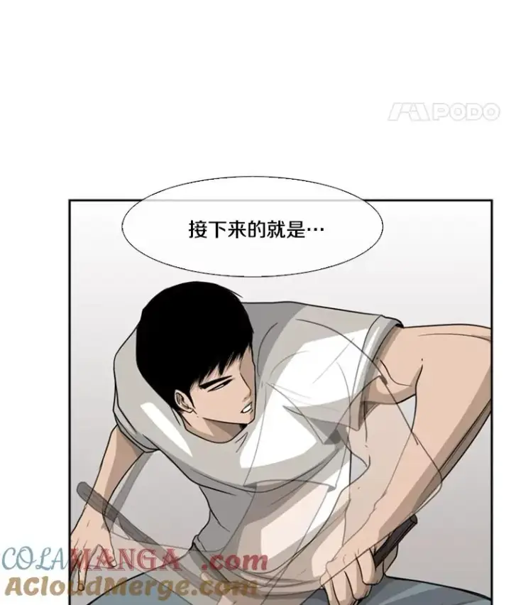 漫画《鲨鱼》18.发现第41张图